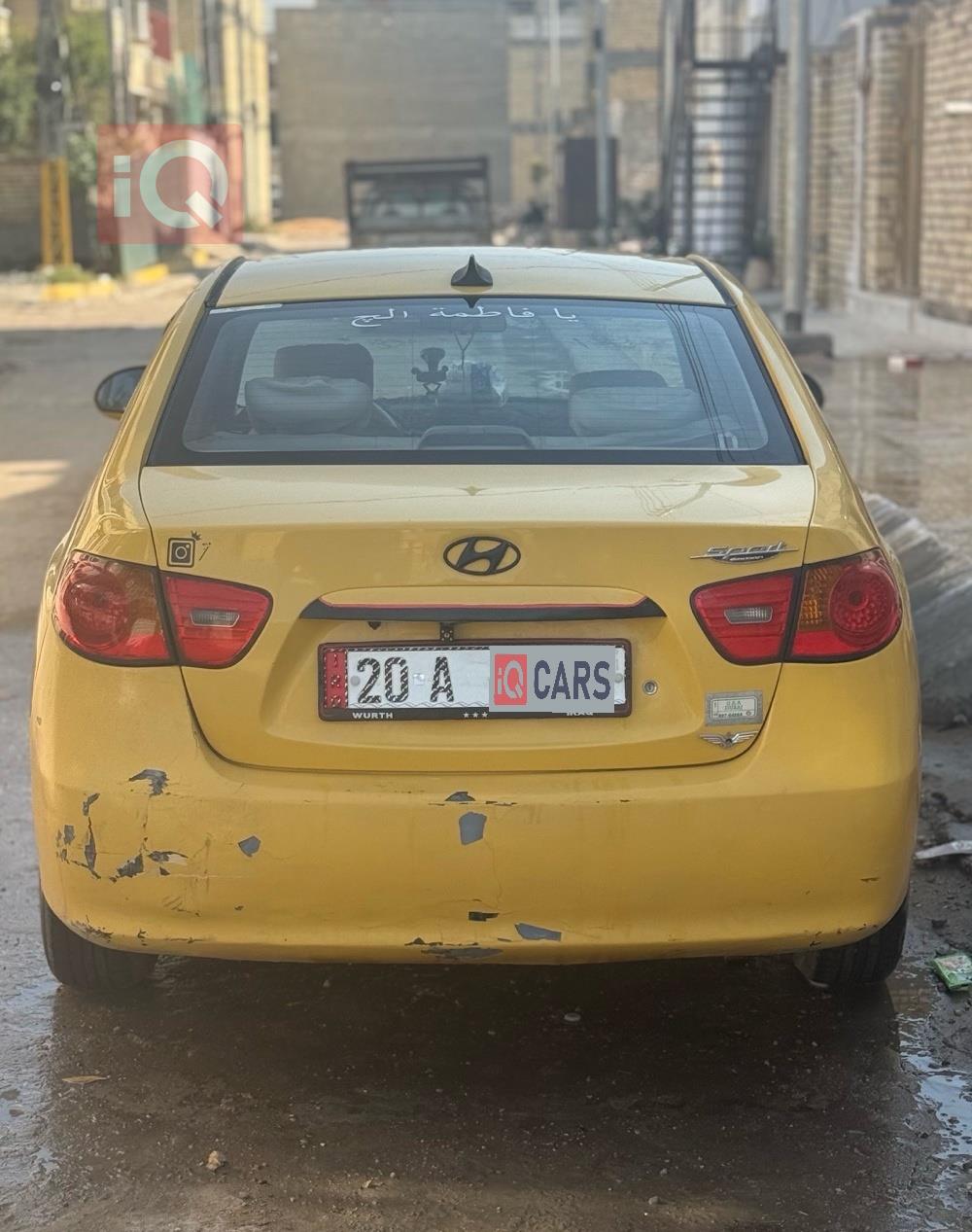 هیوندای ئەلەنترا